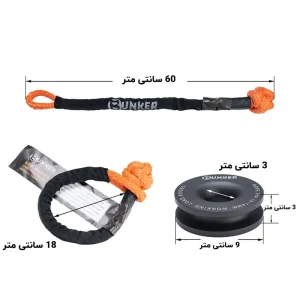 ابعاد قرقره وینچ و سافت شگل بانکر