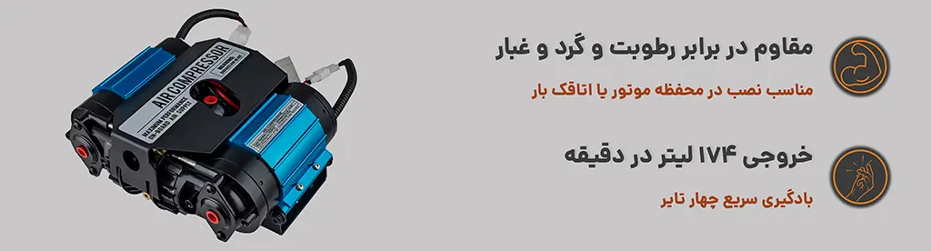 ویژگی های مهم محصول (دسکتاپ)