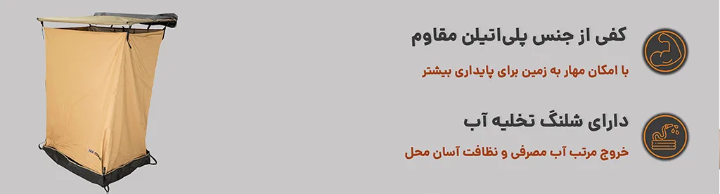 ویژگی های مهم محصول (دسکتاپ)