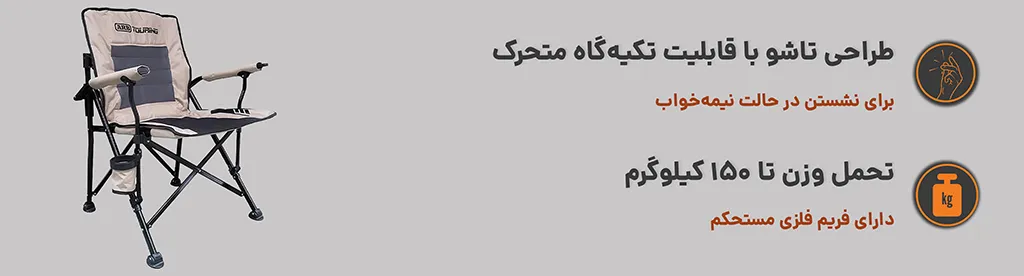 ویژگی های مهم محصول (دسکتاپ)