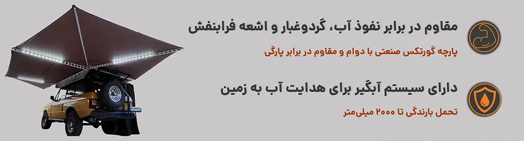 ویژگی های مهم محصول (دسکتاپ)