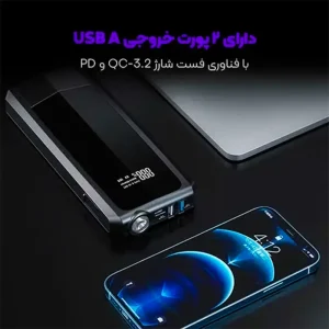 نمای نزدیک از پورت های خروجی جامپ استارتر مدل PPBCHA29