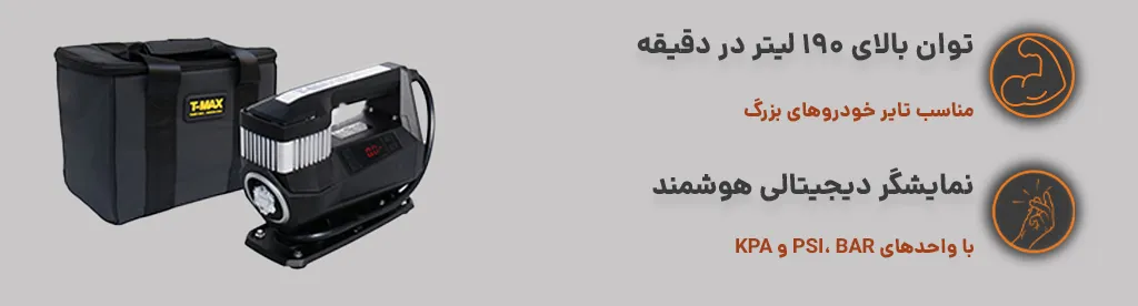 ویژگی های مهم محصول(دسکتاپ)