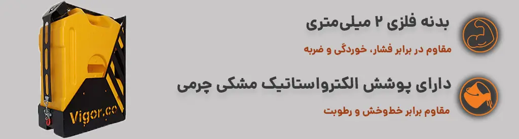ویژگی های مهم محصول (دسکتاپ)
