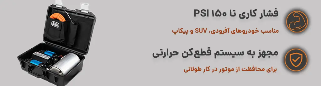 ویژگی های مهم محصول (دسکتاپ)