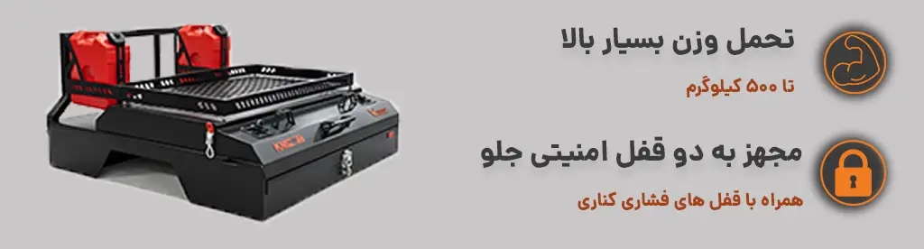 ویژگی های مهم محصول (دسکتاپ)