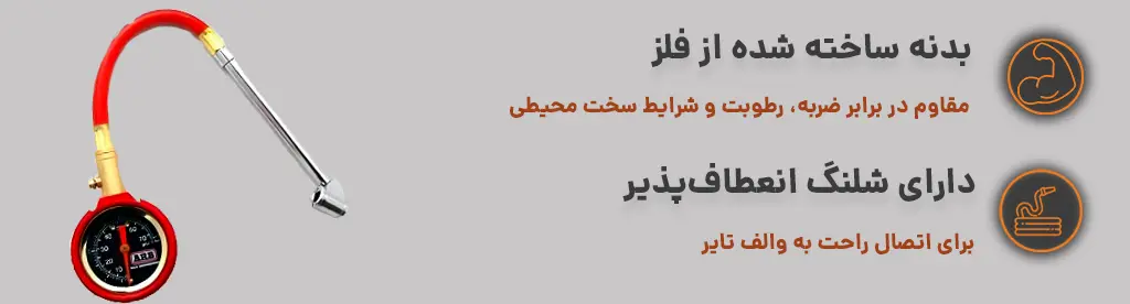 ویژگی های مهم محصول (دسکتاپ)