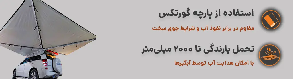 ویژگی های مهم محصول (دسکتاپ)