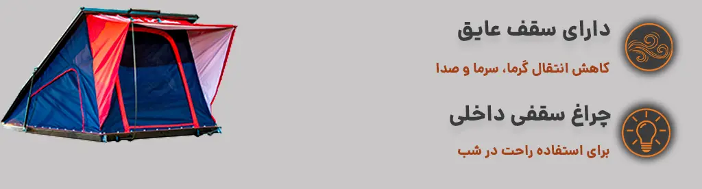 ویژگی های مهم محصول (دسکتاپ)