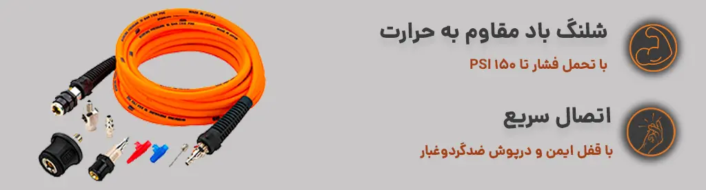 ویژگی های مهم محصول (دسکتاپ)