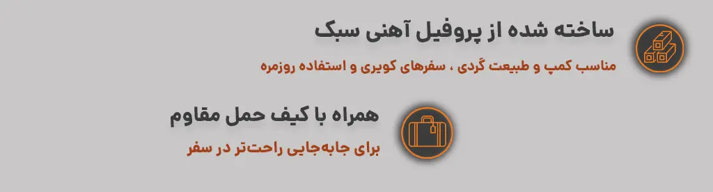 تصویر میان محتوایی تخت خواب تاشو یک نفره– مجیکمپ