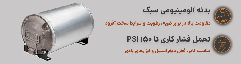 ویژگی های مهم محصول (دسکتاپ)