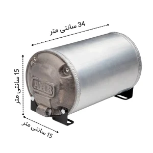 ابعاد مخزن باد تحت فشار 4 لیتری - ARB