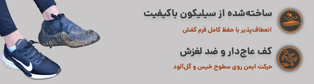 ویژگی های مهم محصول (دسکتاپ)