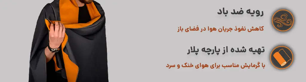 ویژگی های مهم محصول (دسکتاپ)