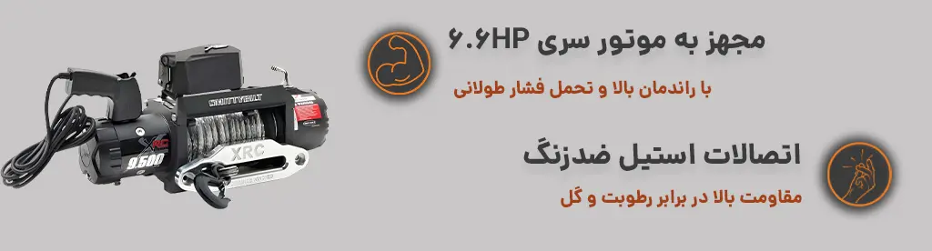 ویژگی های مهم محصول (دسکتاپ)