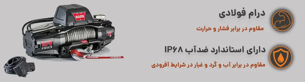 ویژگی های مهم محصول (دسکتاپ)