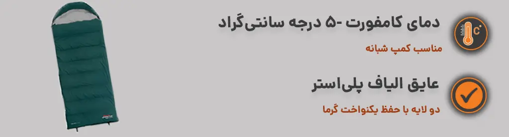ویژگی های مهم محصول (دسکتاپ)