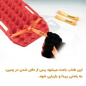 نمای نزدیک از محل اتصال واقل برد 10 تن بانکر