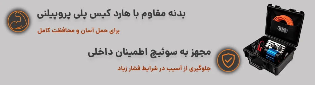 ویژ؛ی های مهم محصول (دسکتاپ)