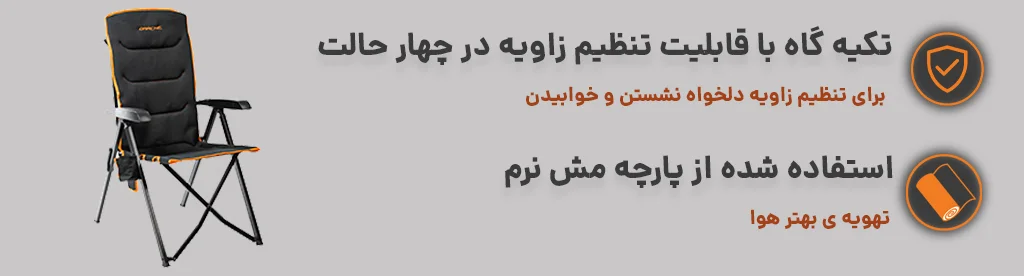 ویژگی های مهم محصول (دسکتاپ)