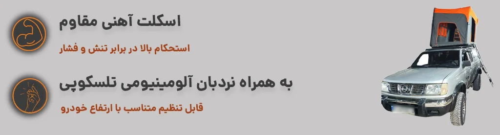 ویژگی های مهم محصول (دسکتاپ)