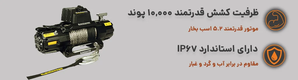 ویژگی های مهم محصول (دسکتاپ)