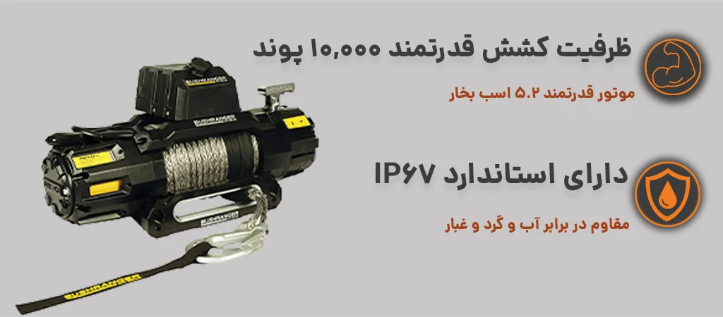 ویژگی های مهم محصول (موبایل)