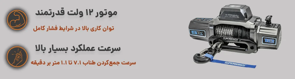 ویژگی های مهم محصول (دسکتاپ)