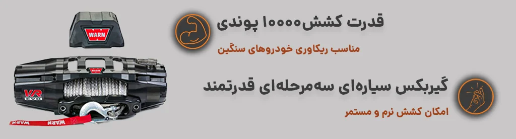 ویژگی های مهم محصول (دسکتاپ)