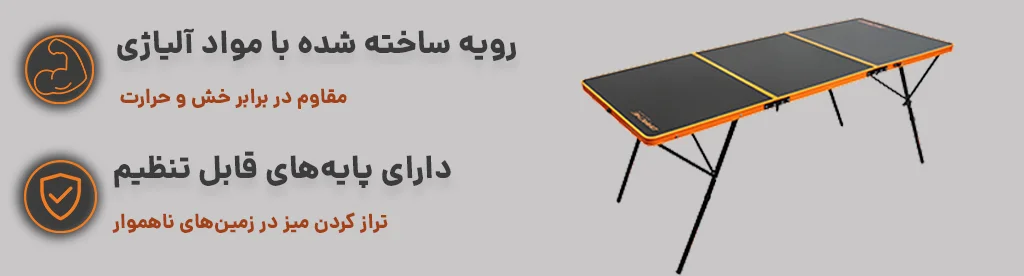 ویژگی های مهم محصول (دسکتاپ)