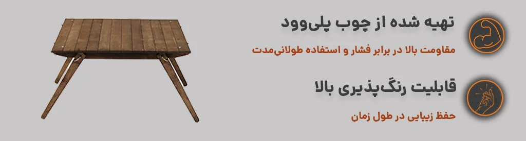 ویژگی های مهم محصول (دسکتاپ)