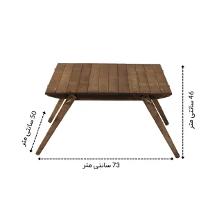 ابعاد میز سفری چوبی