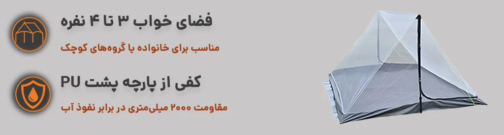 ویژگی های مهم محصول (دسکتاپ)