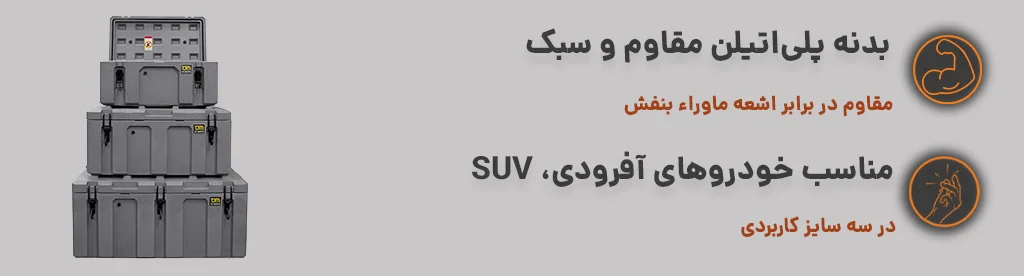 ویژگی های مهم محصول (دسکتاپ)
