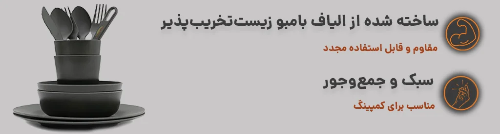 ویژگی های مهم محصول (دسکتاپ)