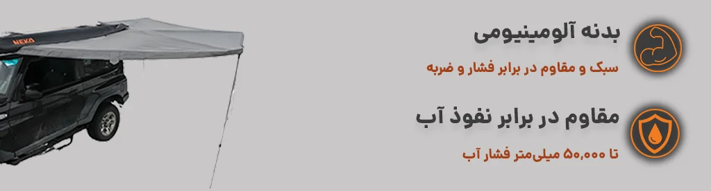 ویژگی های مهم محصول (دسکتاپ)