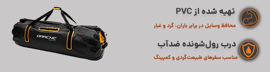 ویژگی های مهم محصول (دسکتاپ)