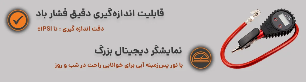 ویژگی های مهم محصول (دسکتاپ)