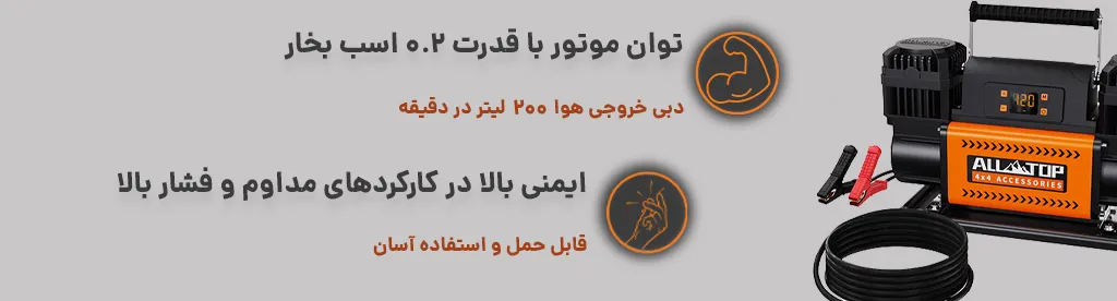 کمپرسور باد تک سیلندر قابل حمل با دبی خروجی 200 لیتر و ایمنی بالا