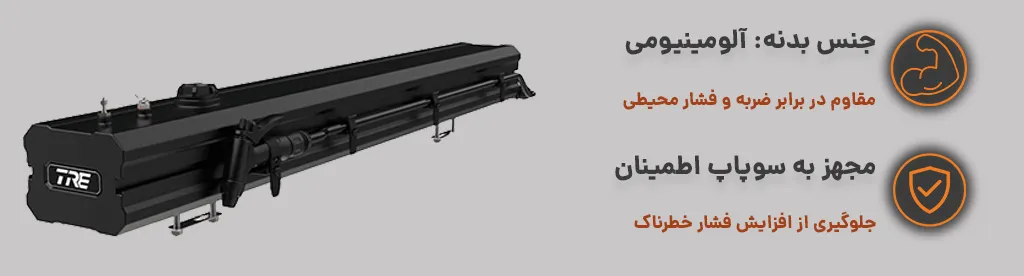 مخزن و دوش 28 لیتری تحت فشار – TRE 4×4 ، بدنه آلومینیومی و دارای سوپاپ اطمینان 1