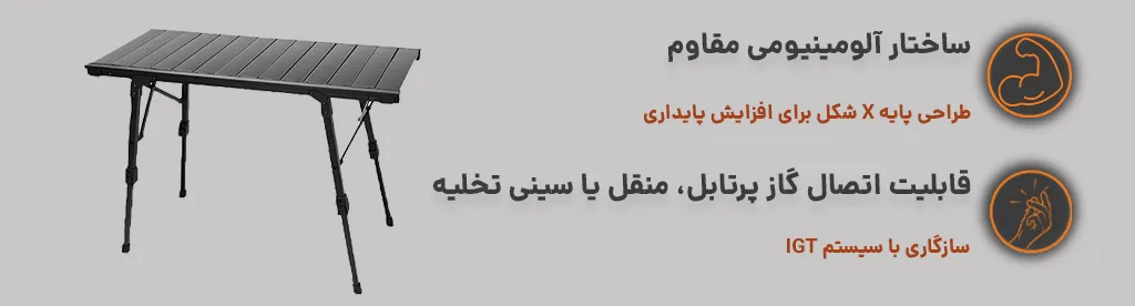میز سفری تاشو آلومینیومی نسل 2 - TRE 4x4 / بدنه مقاوم و امکان تنظیم ارتفاع 1