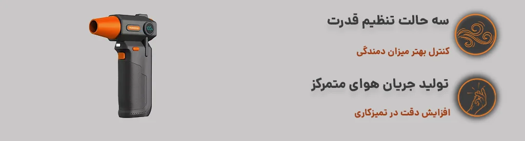مینی جت فن شارژی دارای سه حالت تنظیم قدرت