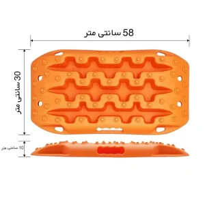 ابعاد دقیق مینی وافل برد پلاستیکی 10 تنی دو عددی ALL TOP