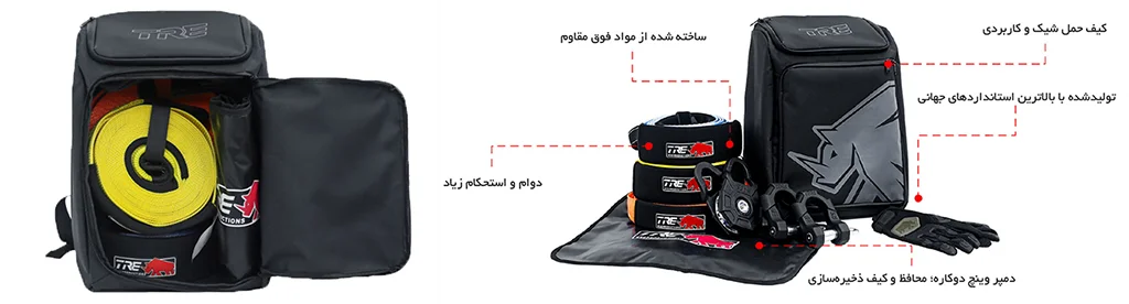 کیف ریکاوری و امداد و نجات با وسایل باکیفیت و کاربردی