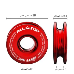 ابعاد دقیق نمای روبرو و کنار قرقره وینچ 66000 پوند
