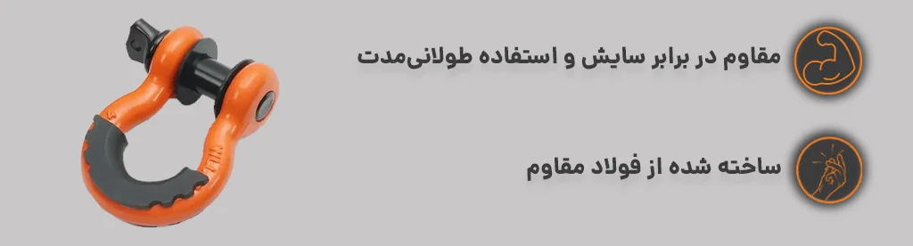 شگل 5 تن ALL TOP ساخته شده از فولاد مقاوم