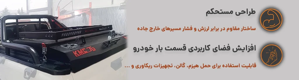 سوپرلید ویگور kmc-t9 با طراحی مستحکم و ساختار مقاوم