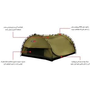 اطلاعات دقیق از جزئیات چادر سواگ عصایی دو نفره