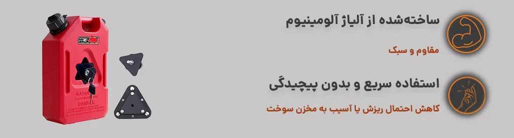 بست مثلثی پیچی گالن وافل بردی ساخته شده از آلیاژ آلومینیوم